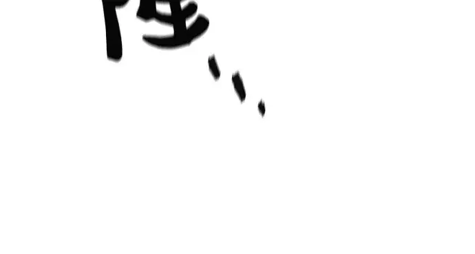 漫画《我培养的s级们》第62话 巨型蟾蜍（2）第62张图