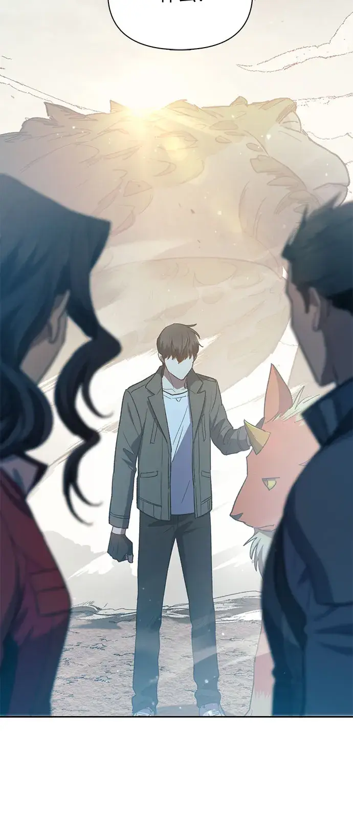 漫画《我培养的s级们》第62话 巨型蟾蜍（2）第73张图