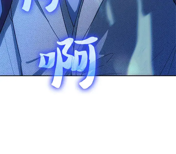 漫画《我培养的s级们》第63话 小鸡班老师（1）第36张图