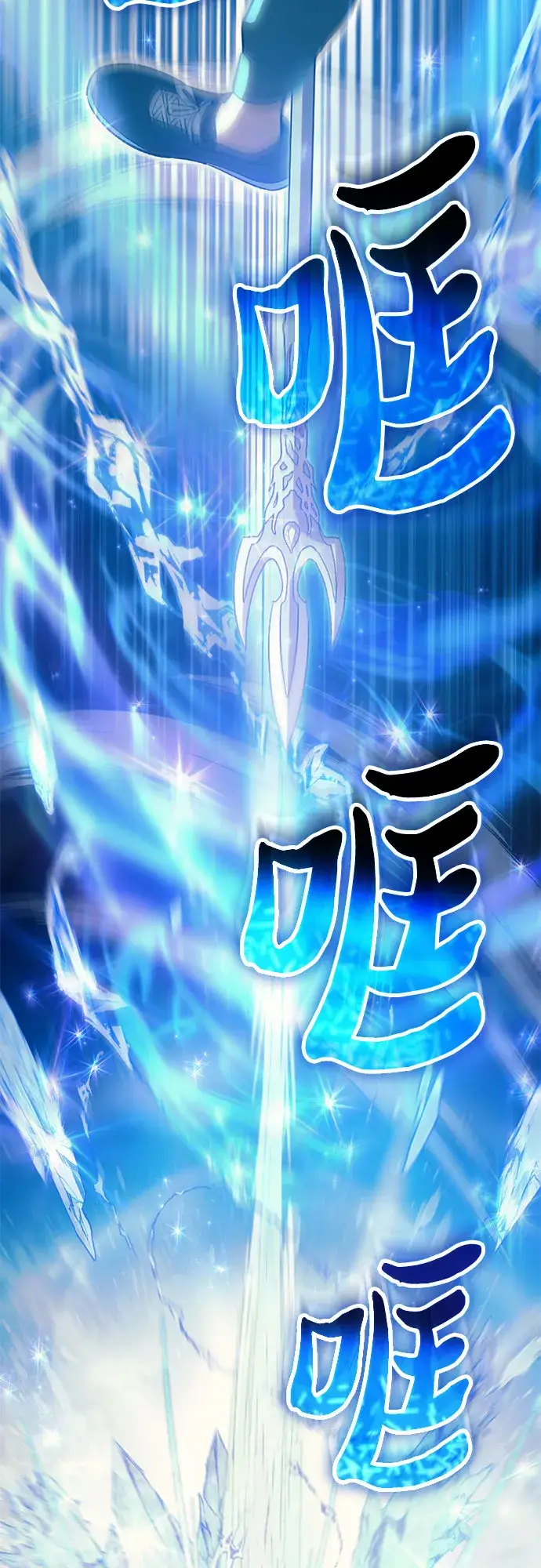 漫画《我培养的s级们》第63话 小鸡班老师（1）第58张图