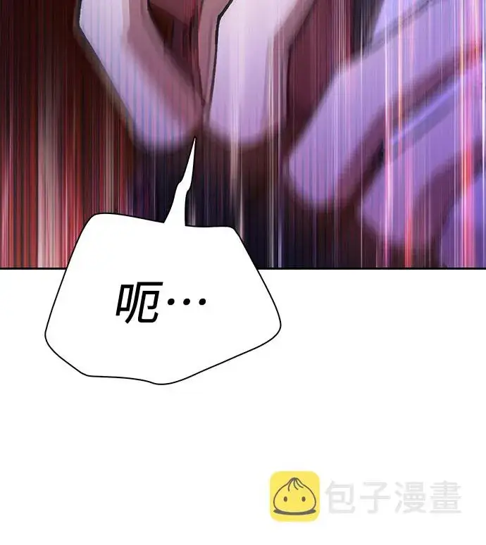 漫画《我培养的s级们》第63话 小鸡班老师（1）第77张图