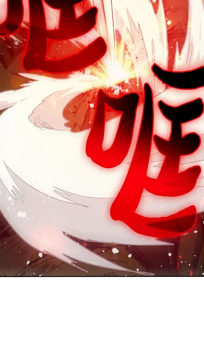 漫画《我培养的s级们》第64话 小鸡班老师（2）第13张图