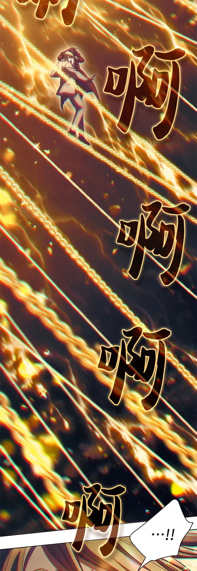 漫画《我培养的s级们》第64话 小鸡班老师（2）第28张图