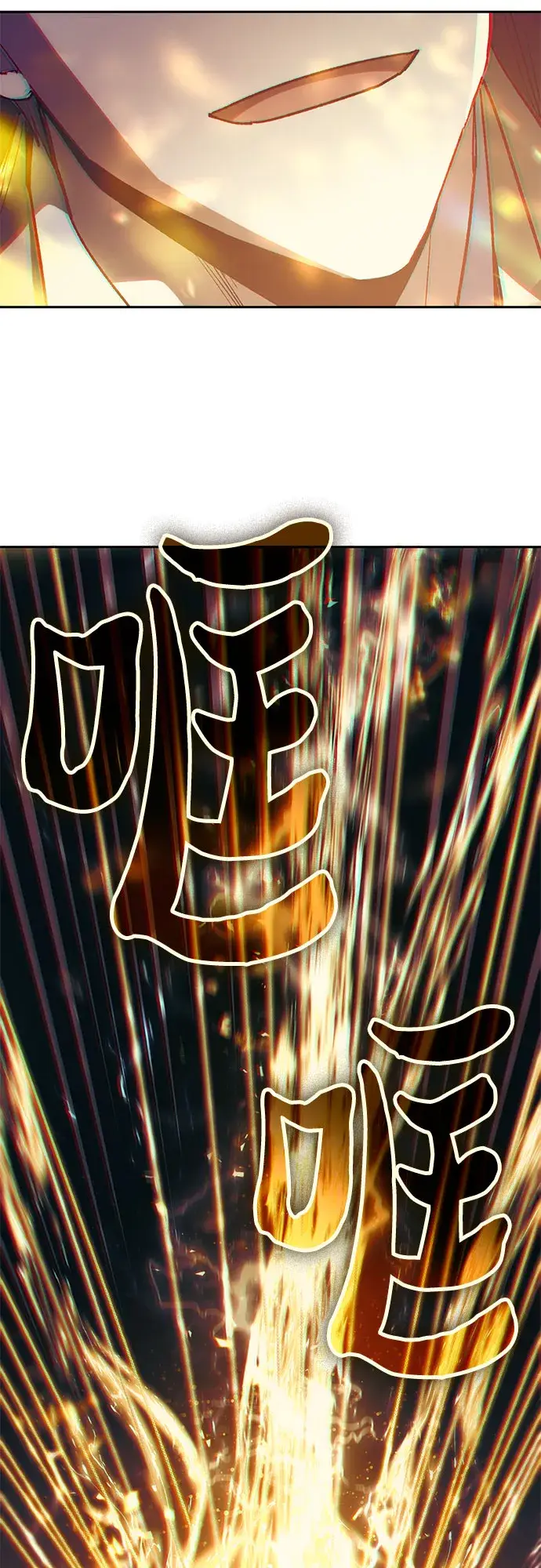 漫画《我培养的s级们》第64话 小鸡班老师（2）第33张图