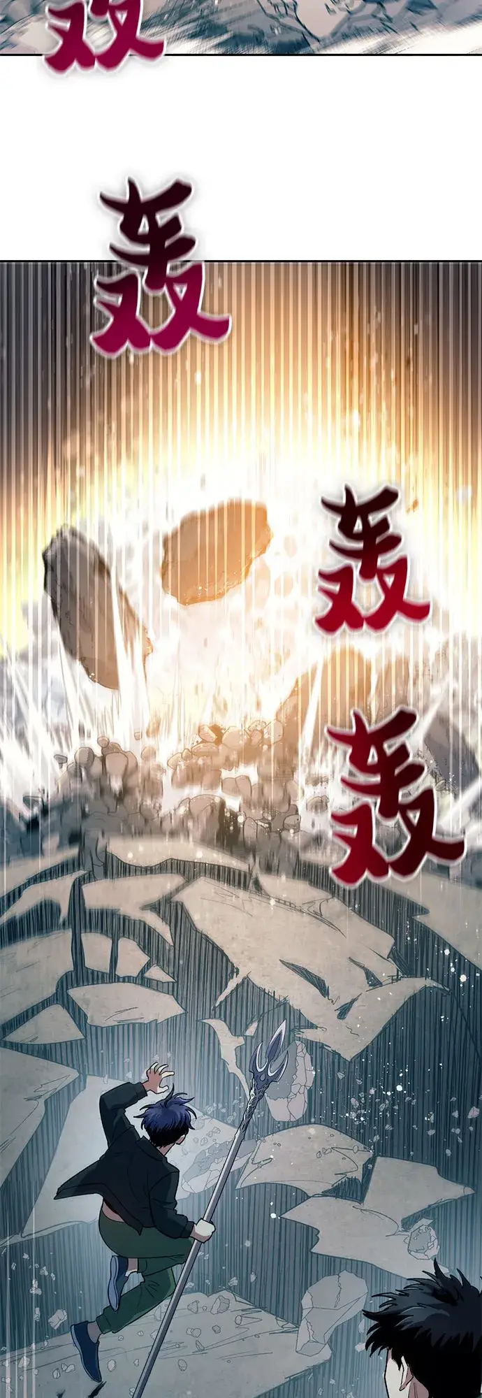 漫画《我培养的s级们》第64话 小鸡班老师（2）第40张图