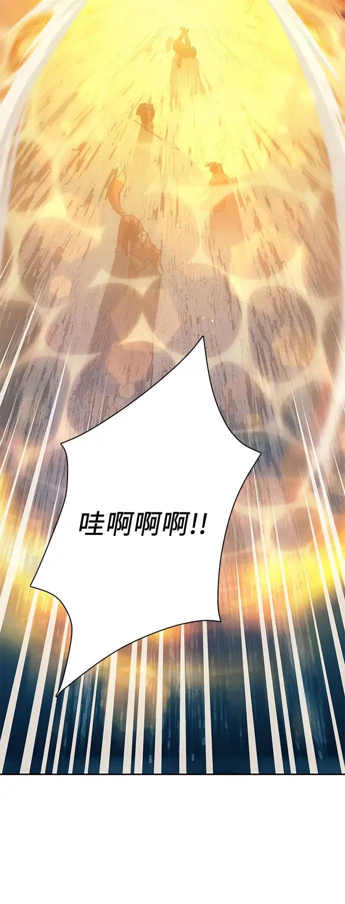 漫画《我培养的s级们》第64话 小鸡班老师（2）第44张图