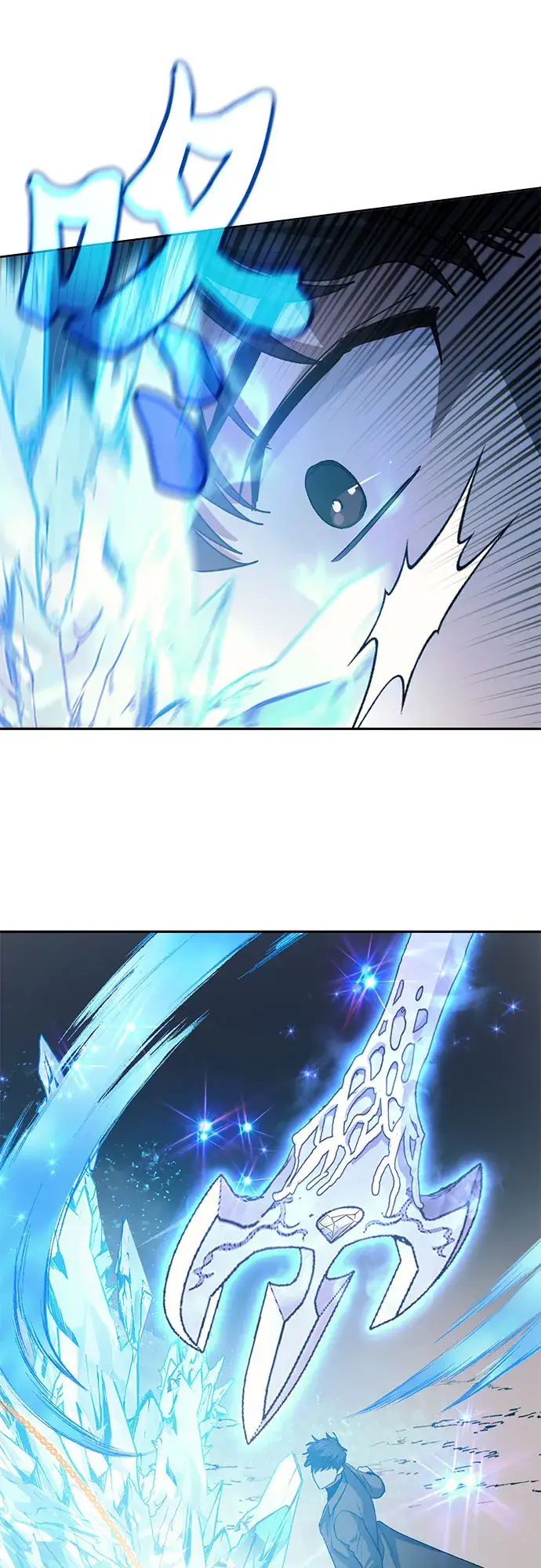漫画《我培养的s级们》第65话 不要闯祸第22张图