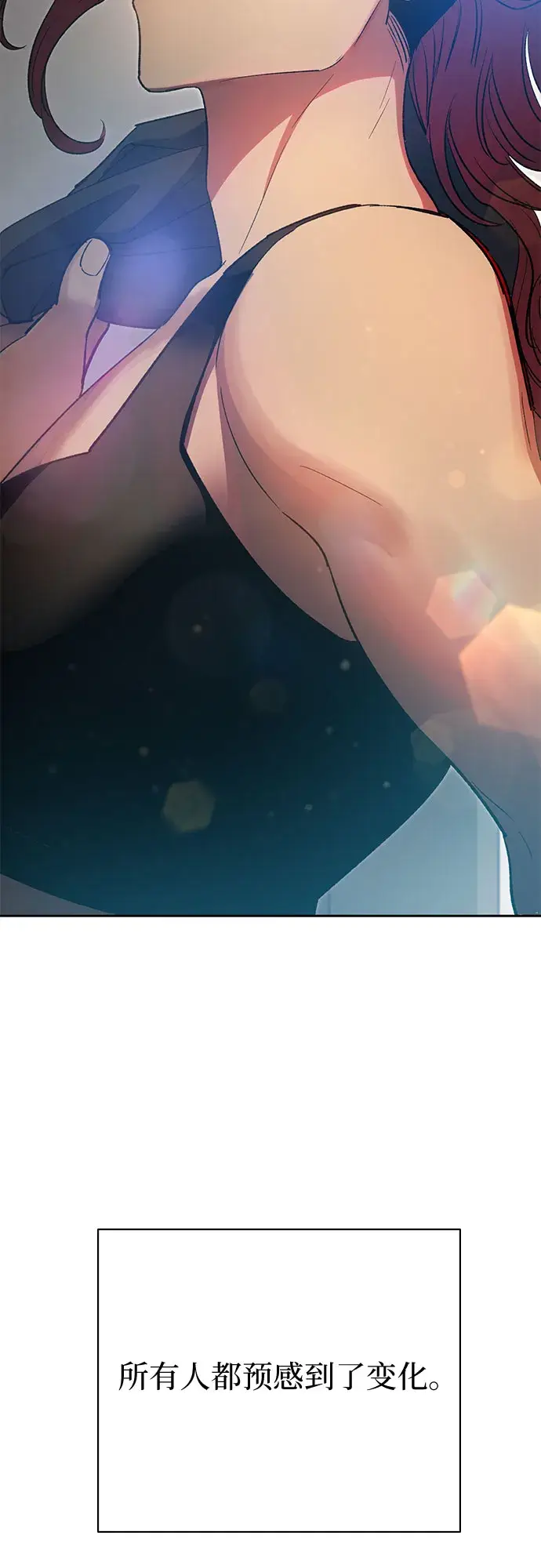漫画《我培养的s级们》第65话 不要闯祸第39张图