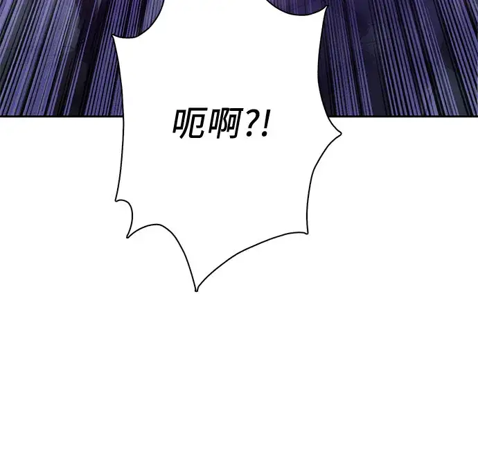 漫画《我培养的s级们》第65话 不要闯祸第67张图