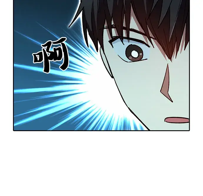 漫画《我培养的s级们》第66话 魔王的纺车轮（1）第55张图