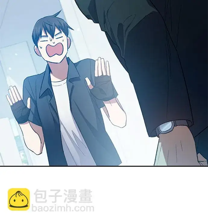 漫画《我培养的s级们》第68话 觉醒者管理室室长第55张图