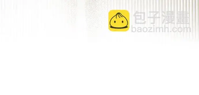 漫画《我培养的s级们》第69话 刺翼暗龙第62张图