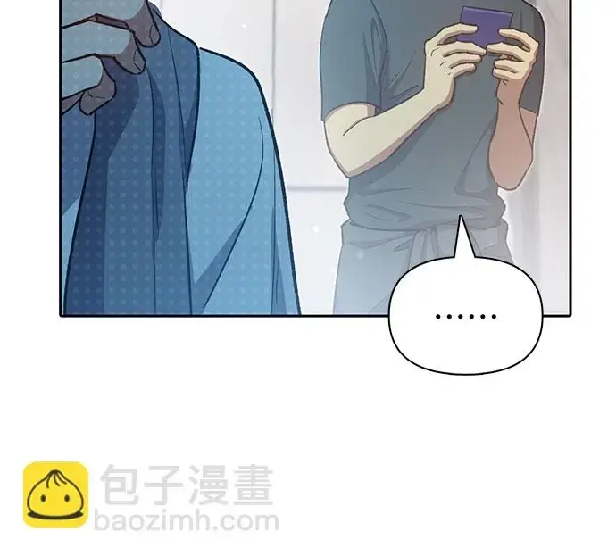 漫画《我培养的s级们》[第70话] 公职人员的蛮行_！第60张图