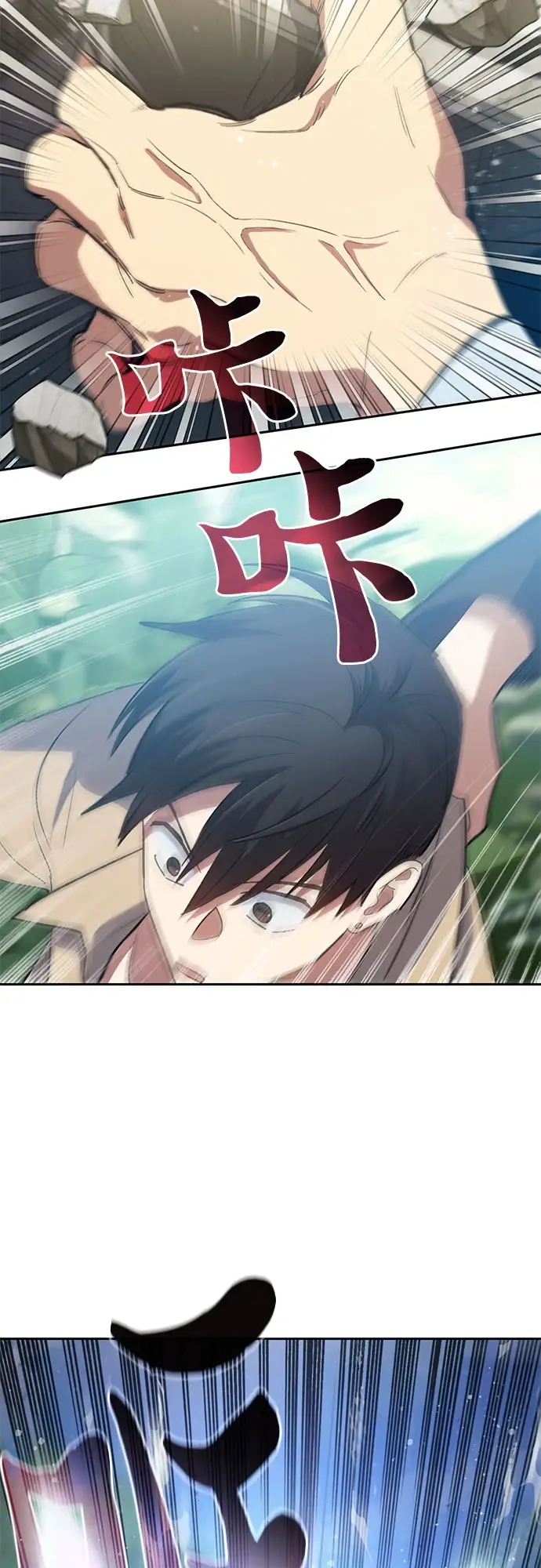 漫画《我培养的s级们》[第71话] 迪奥·巴舍西斯双生子的弟弟第54张图