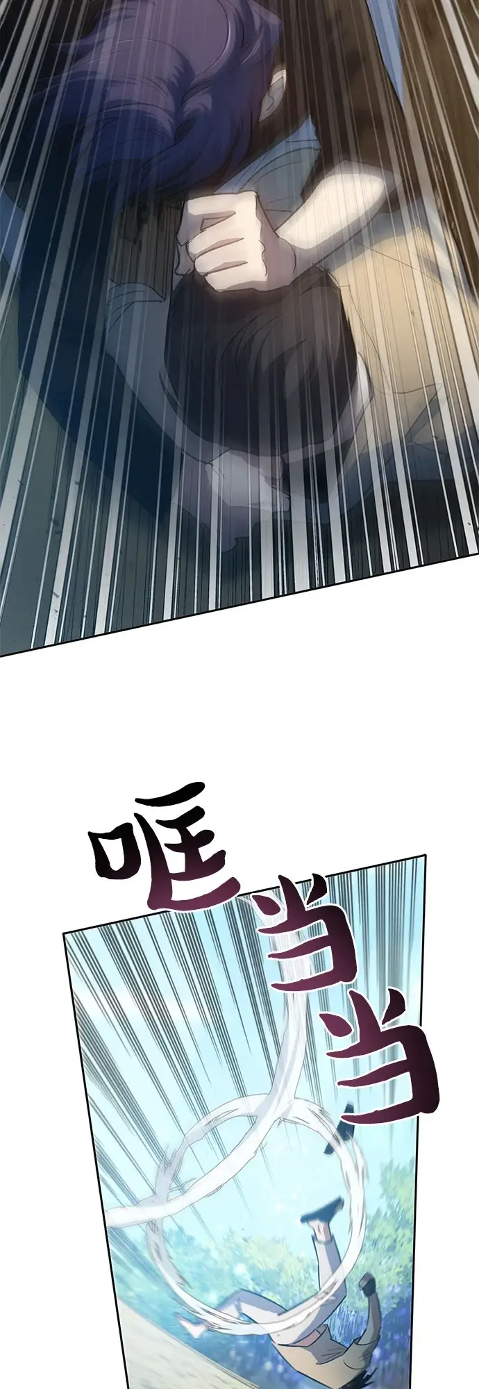 漫画《我培养的s级们》[第71话] 迪奥·巴舍西斯双生子的弟弟第56张图