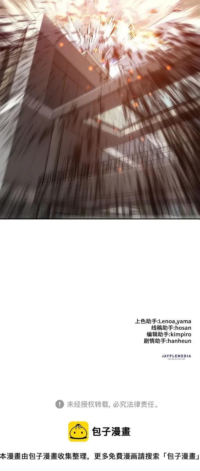 漫画《我培养的s级们》[第71话] 迪奥·巴舍西斯双生子的弟弟第65张图