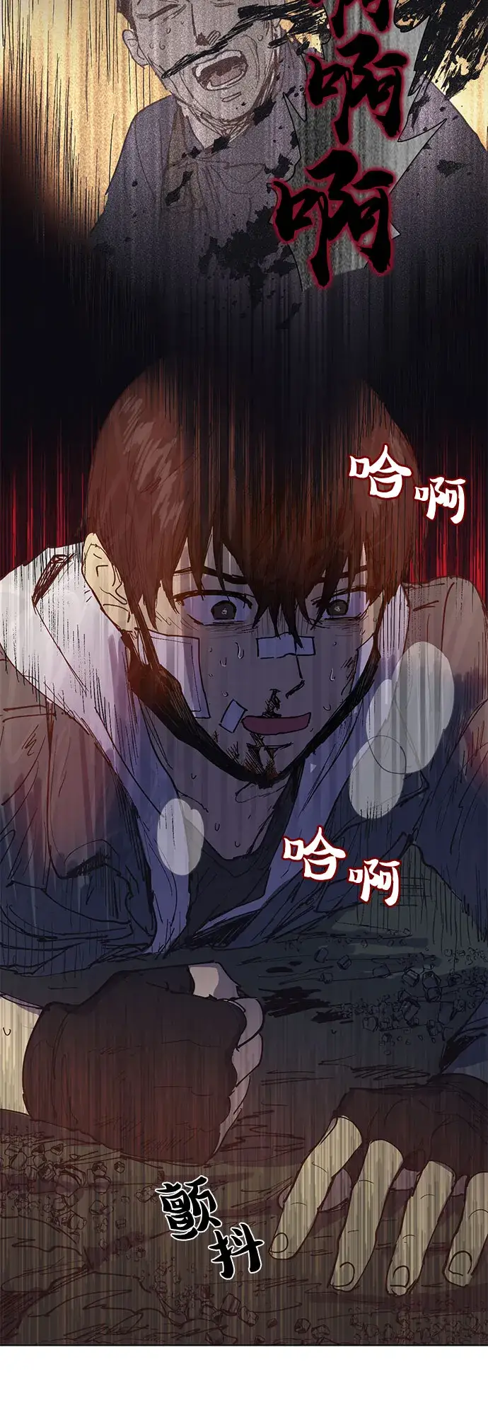 《我培养的s级们》[第4话] 乱入图11