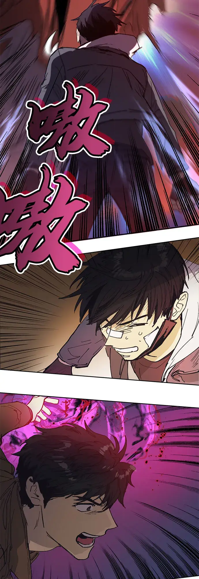 《我培养的s级们》[第4话] 乱入图44