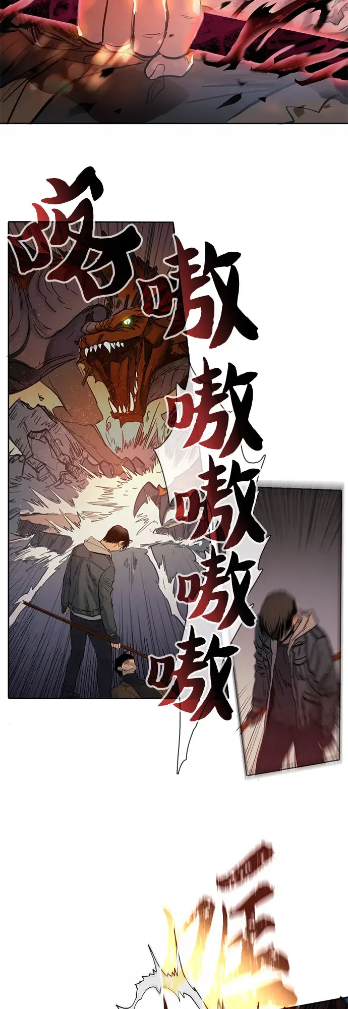 《我培养的s级们》[第5话] 回归图24