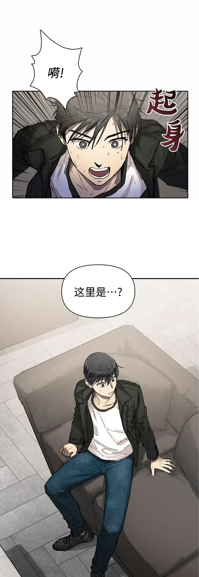 《我培养的s级们》[第5话] 回归图53