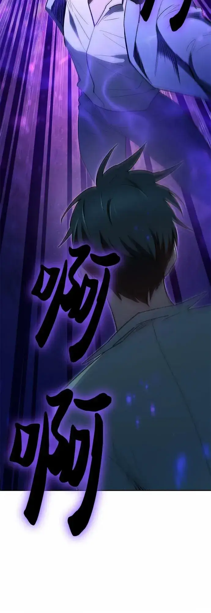 漫画《我培养的s级们》[第72话] 姐姐有些…（1）第38张图
