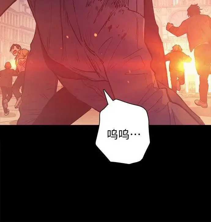 漫画《我培养的s级们》[第73话] 姐姐有些…（2）第14张图