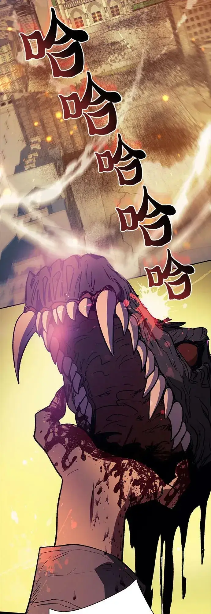 漫画《我培养的s级们》[第73话] 姐姐有些…（2）第3张图