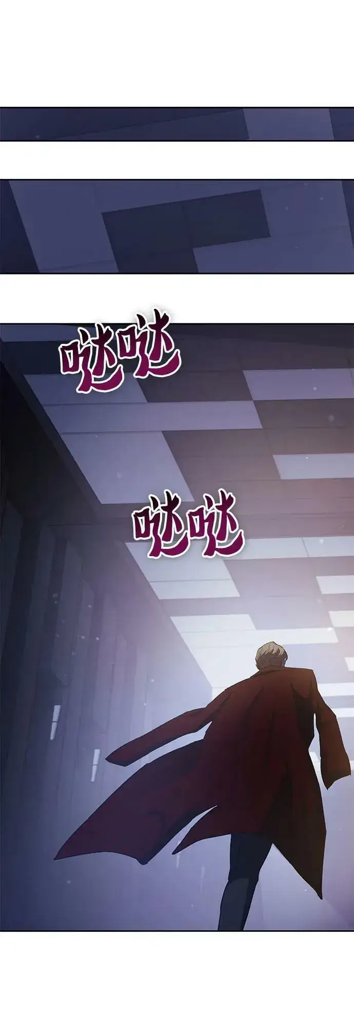 漫画《我培养的s级们》[第74话] 哥哥也有些…第15张图