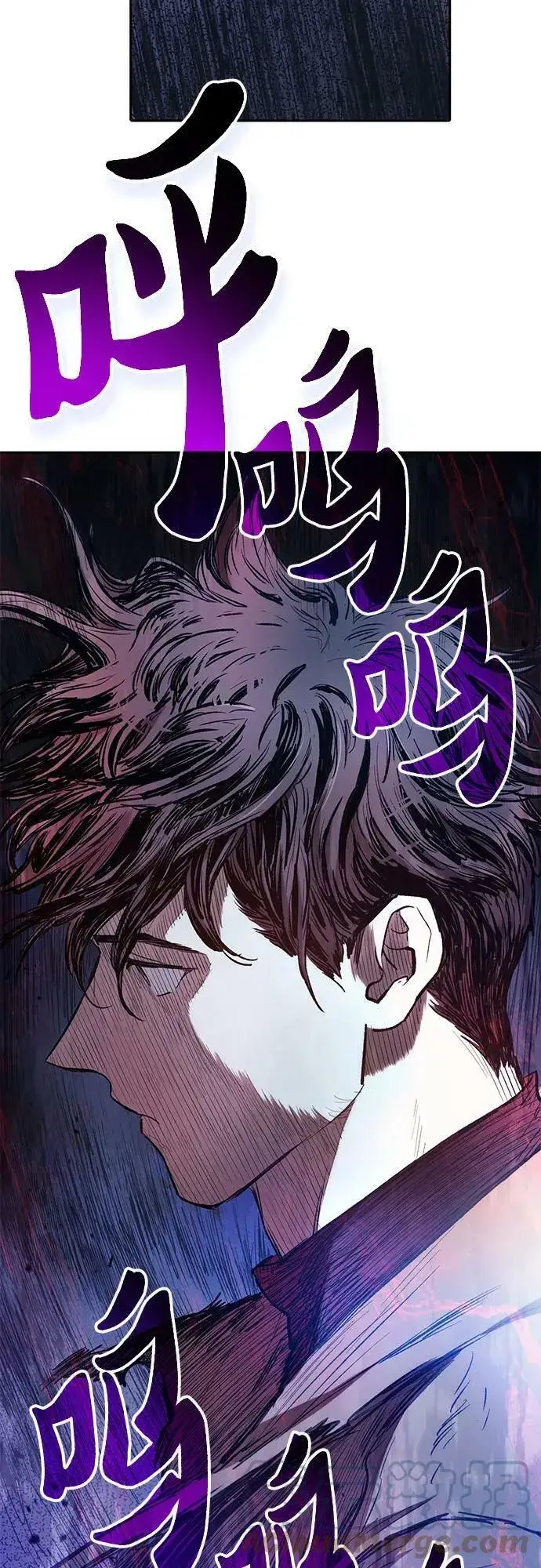 漫画《我培养的s级们》[第74话] 哥哥也有些…第46张图