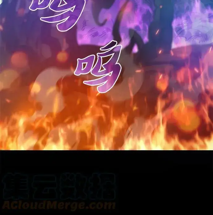 漫画《我培养的s级们》[第75话] 诺亚 (1)第13张图