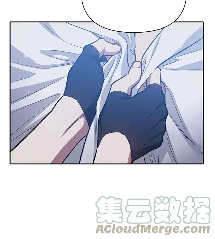 漫画《我培养的s级们》[第76话] 诺亚 (2)第67张图