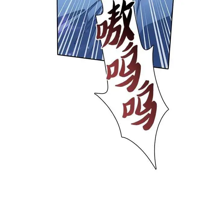 漫画《我培养的s级们》[第76话] 诺亚 (2)第8张图