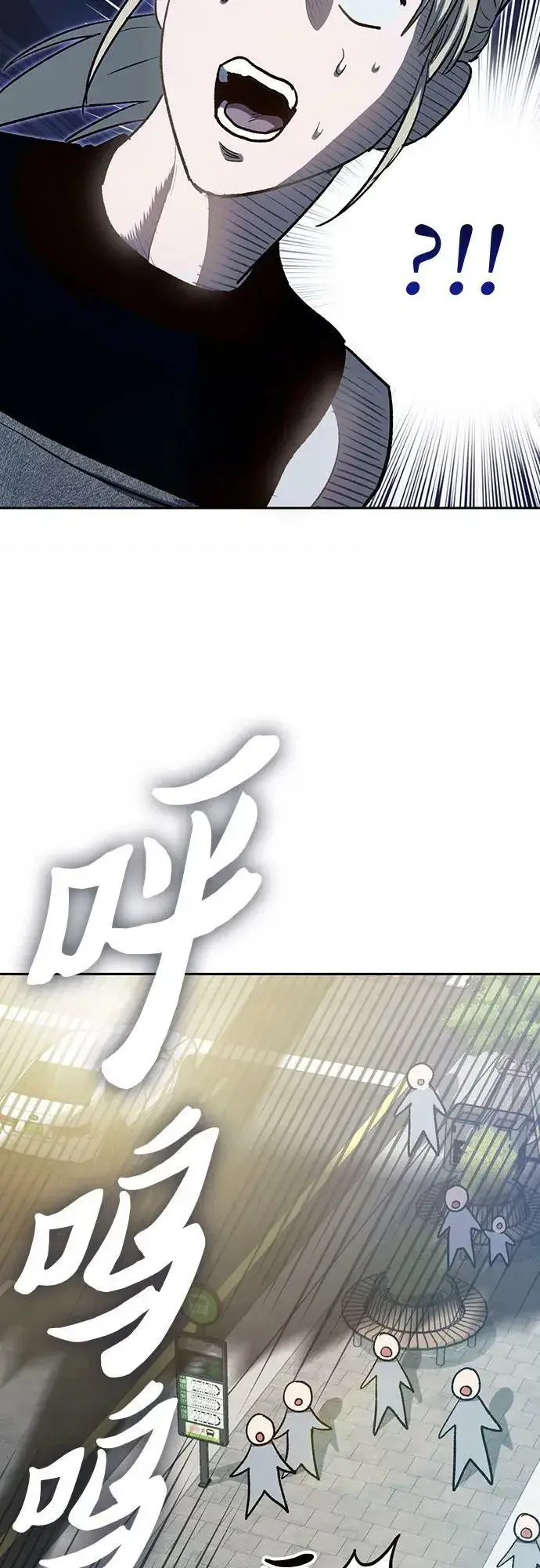 漫画《我培养的s级们》[第78话] 量身打造的骑乘兽(_)第11张图