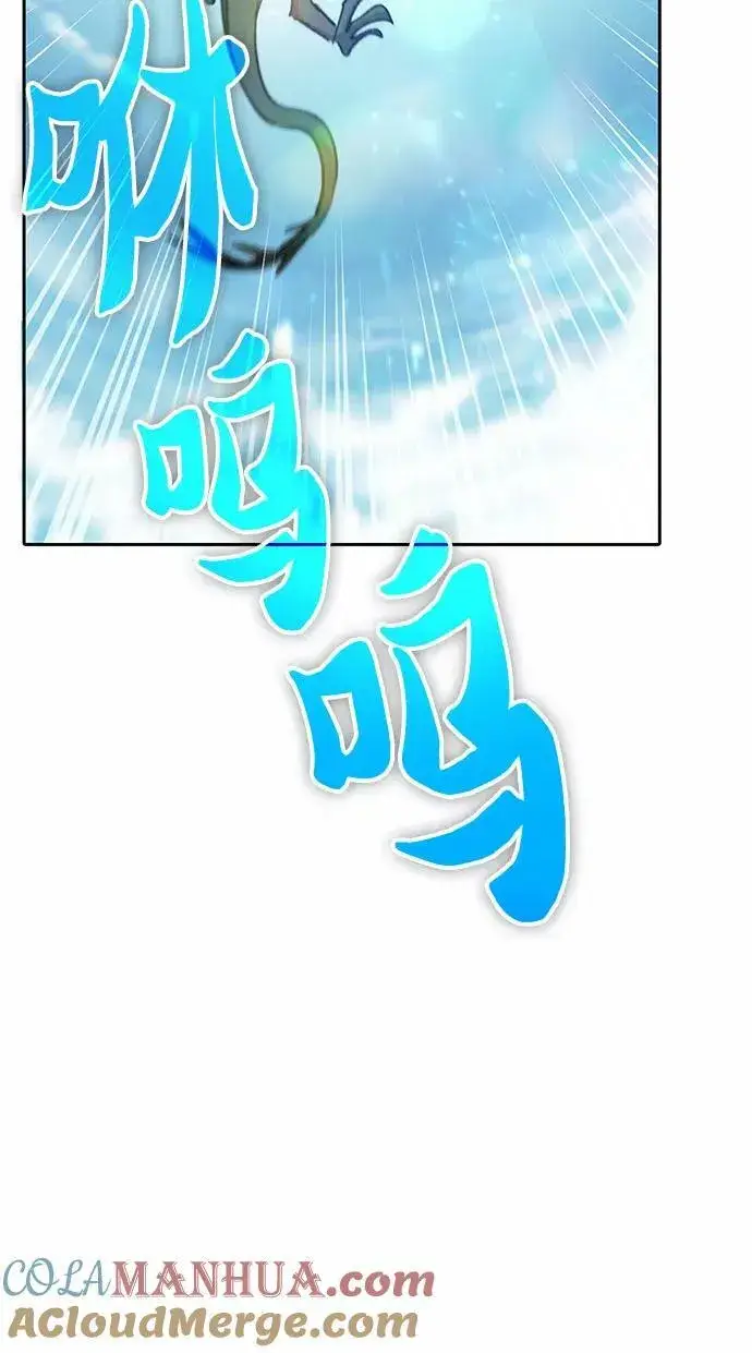 漫画《我培养的s级们》[第78话] 量身打造的骑乘兽(_)第61张图