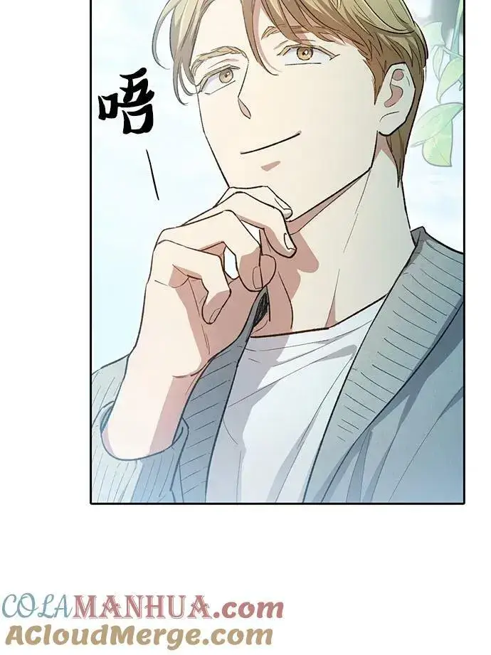 漫画《我培养的s级们》[第79话] 代价第25张图