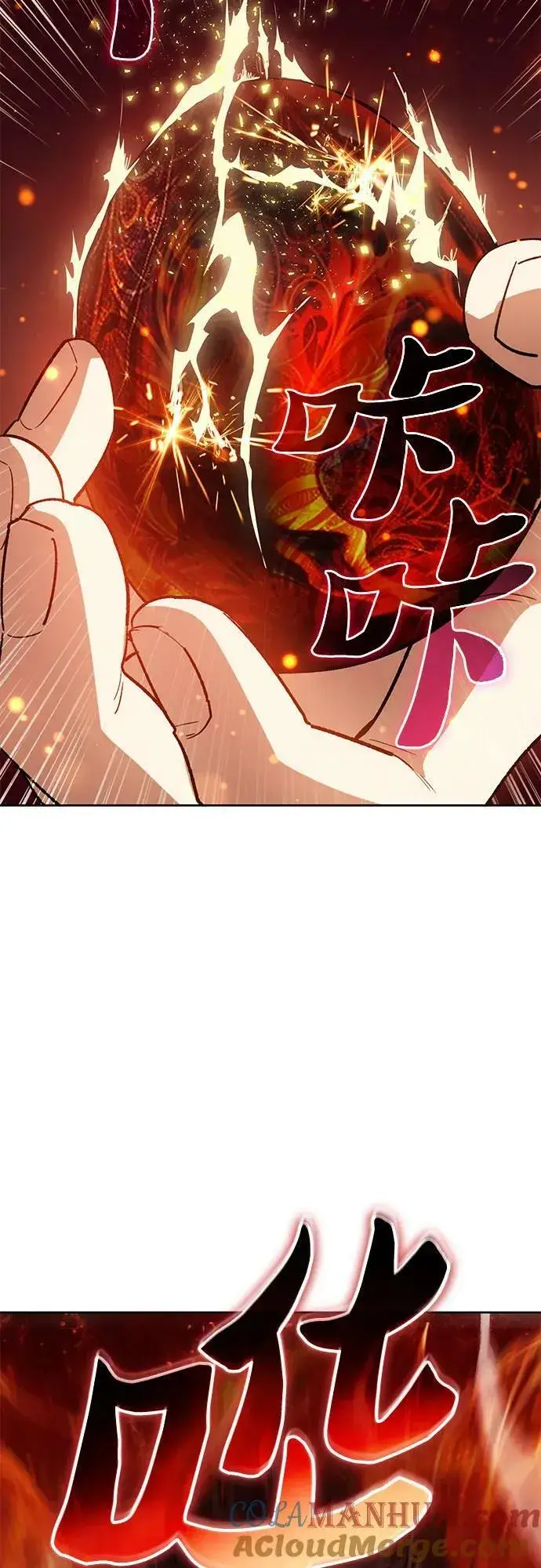 漫画《我培养的s级们》[第79话] 代价第52张图