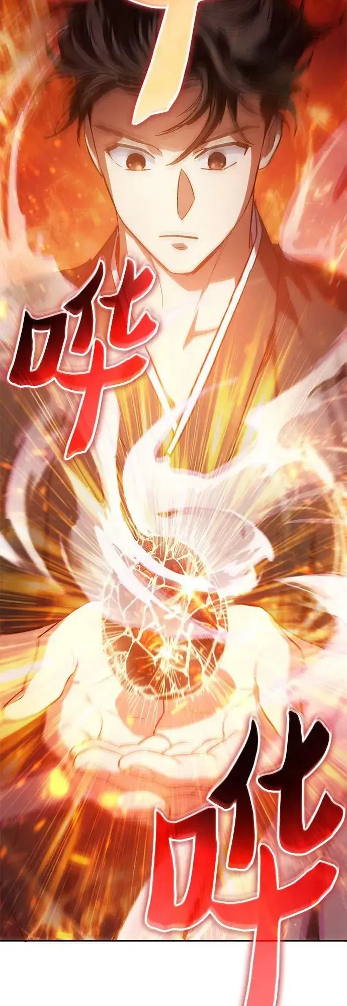 漫画《我培养的s级们》[第79话] 代价第53张图