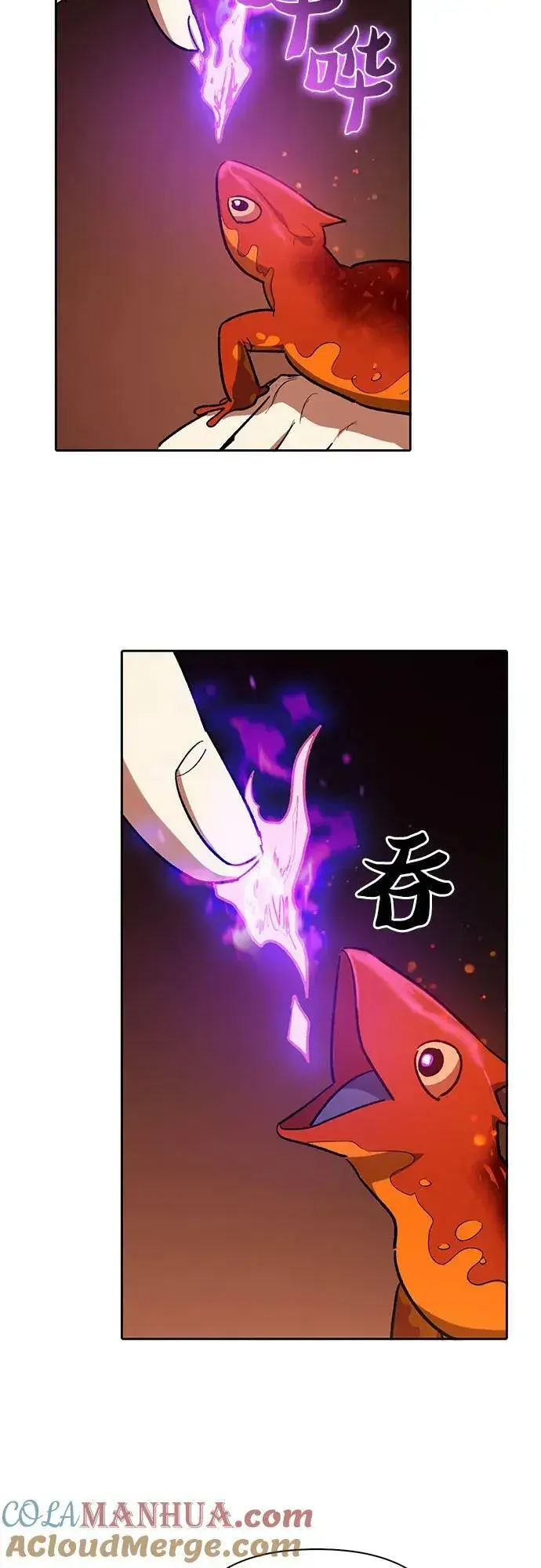 漫画《我培养的s级们》[第79话] 代价第64张图