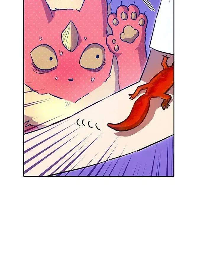漫画《我培养的s级们》[第80话] 逐渐改变的事物第42张图