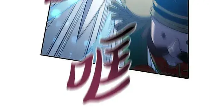 漫画《我培养的s级们》[第81话] 被分离的事物 (1)第5张图