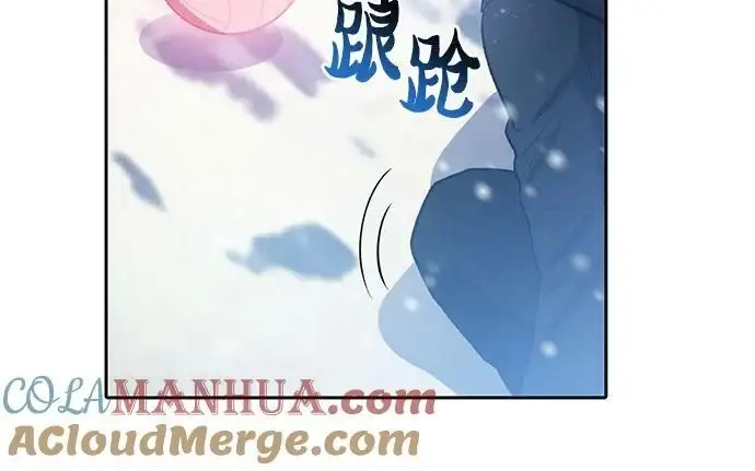 漫画《我培养的s级们》[第81话] 被分离的事物 (1)第67张图
