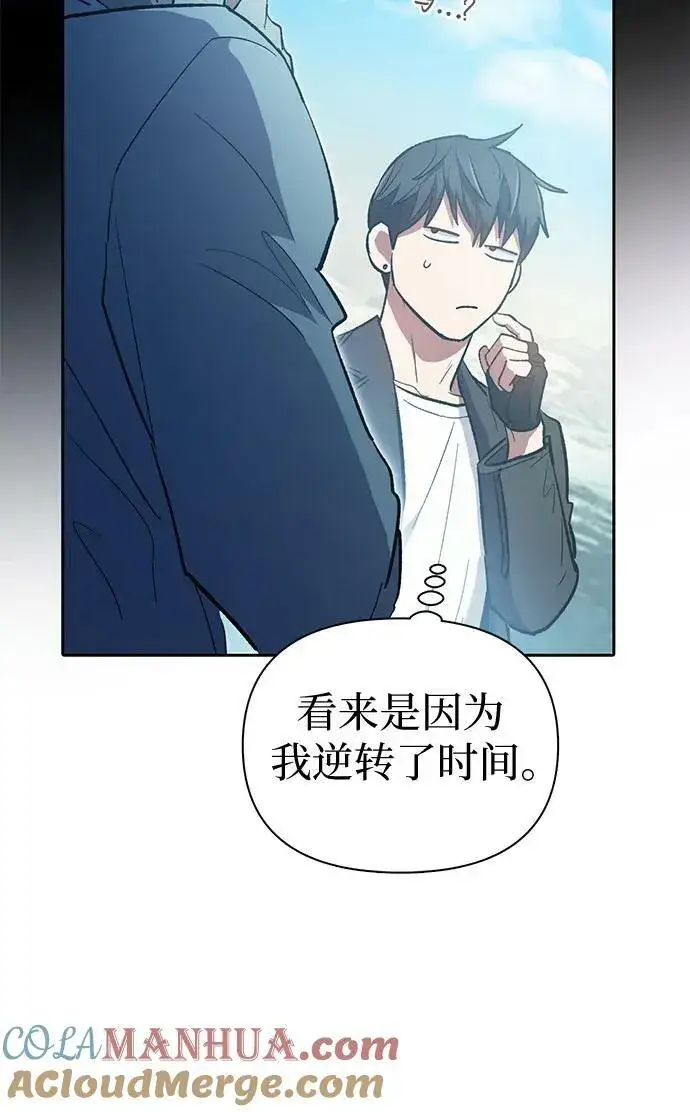 《我培养的s级们》[第83话] 地下城野餐图25