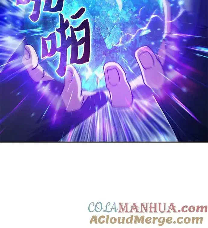 《我培养的s级们》[第83话] 地下城野餐图37