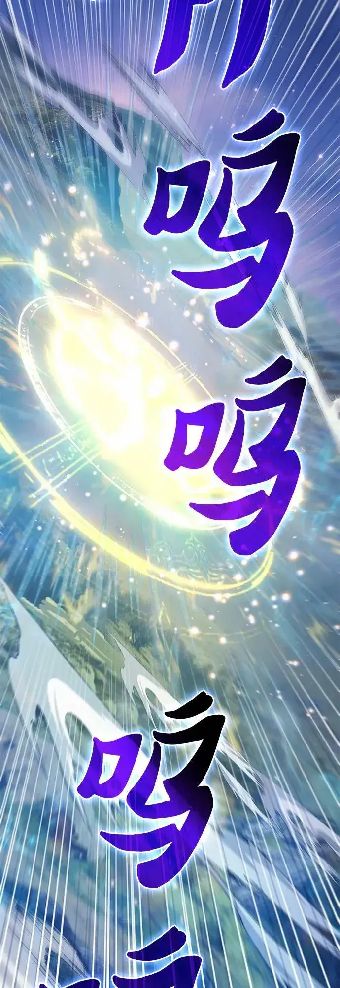 《我培养的s级们》[第83话] 地下城野餐图39