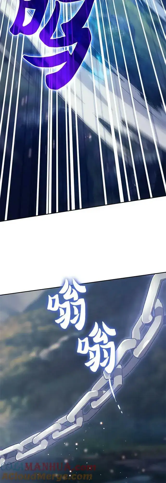 《我培养的s级们》[第83话] 地下城野餐图40