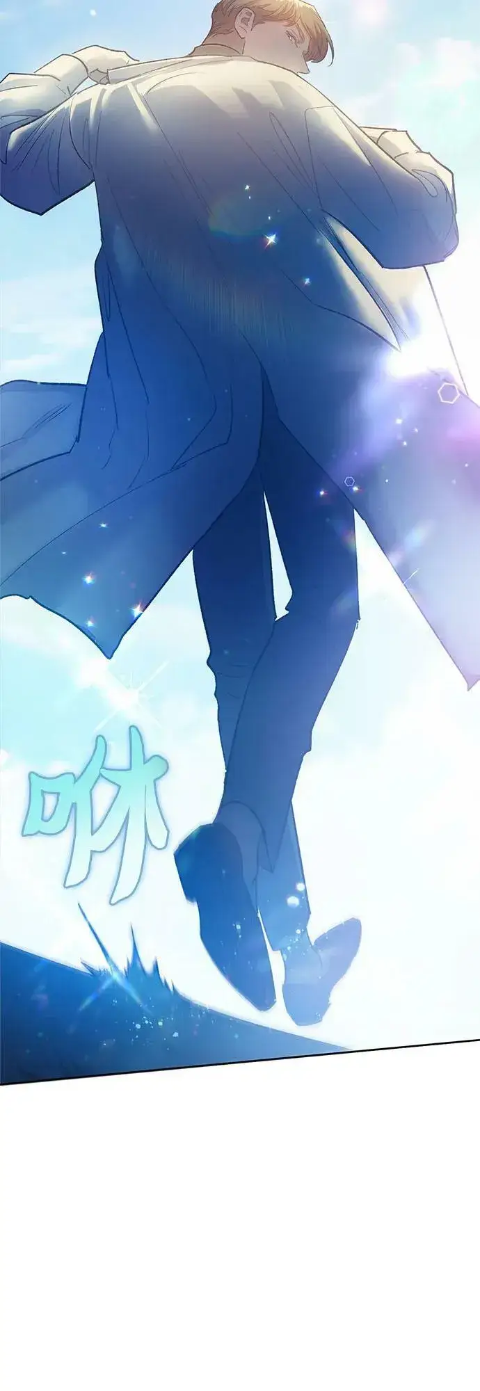 《我培养的s级们》[第83话] 地下城野餐图45