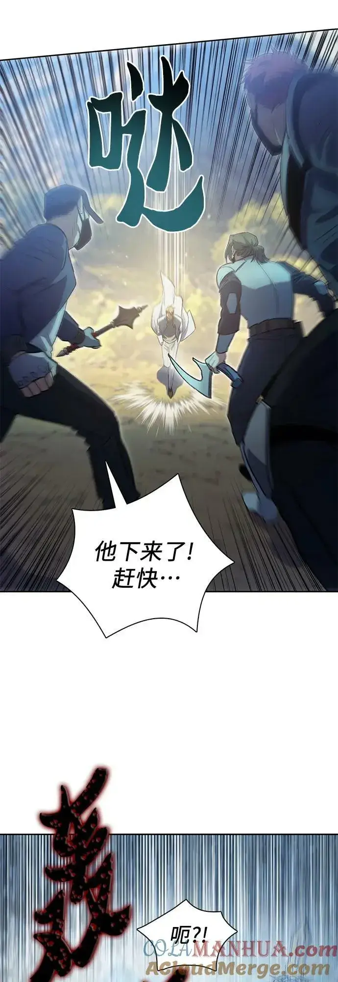 《我培养的s级们》[第83话] 地下城野餐图46
