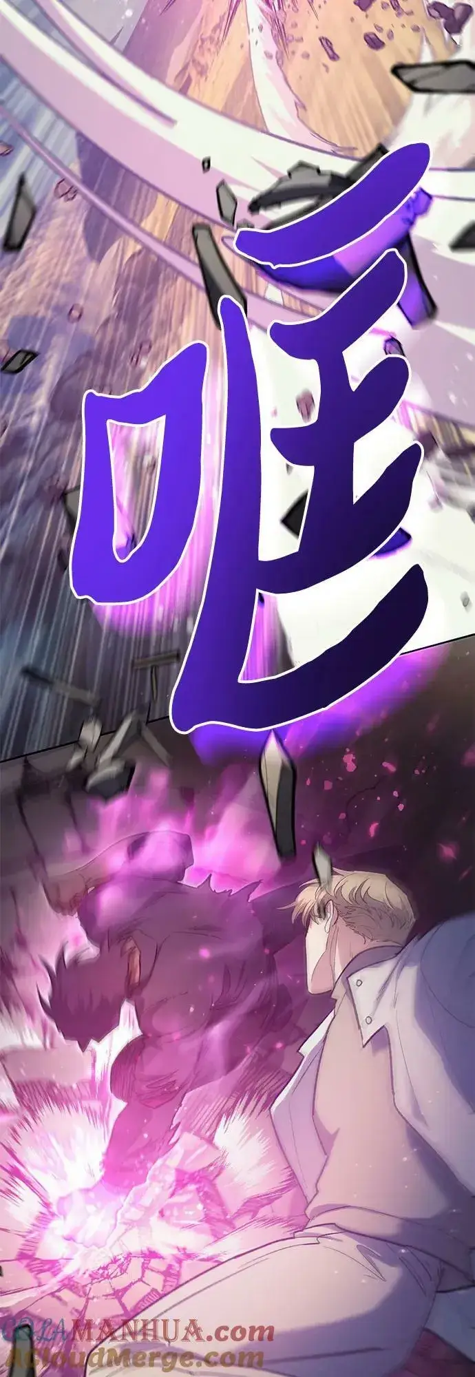 《我培养的s级们》[第83话] 地下城野餐图58