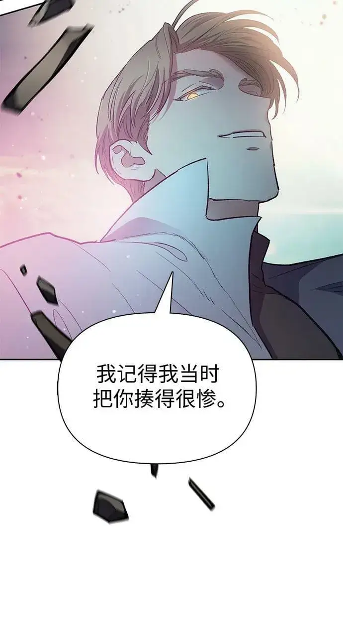 《我培养的s级们》[第83话] 地下城野餐图60