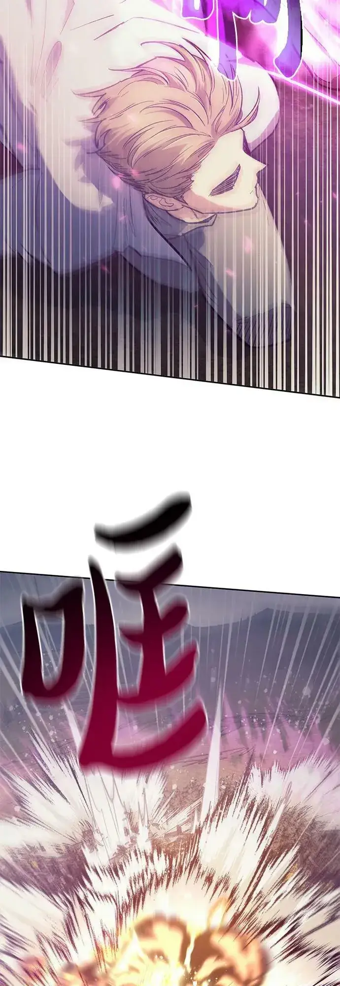《我培养的s级们》[第83话] 地下城野餐图63
